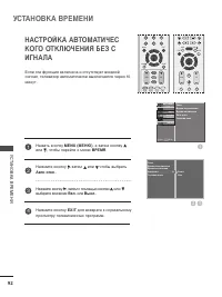 Страница 94