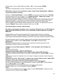 Страница 34