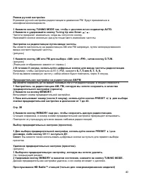 Страница 40