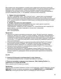 Страница 44