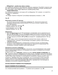 Страница 47