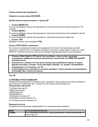 Страница 48