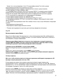 Страница 57