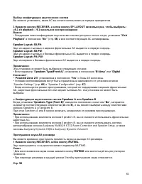 Страница 61