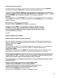 Страница 63