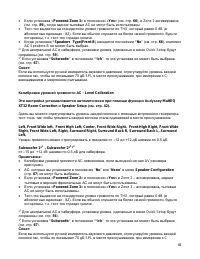 Страница 81