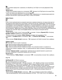 Страница 88
