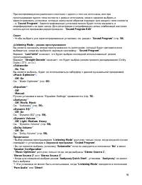 Страница 91