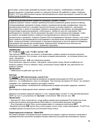 Страница 94