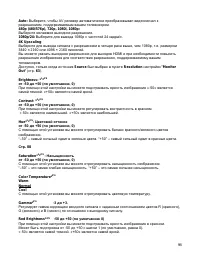 Страница 98