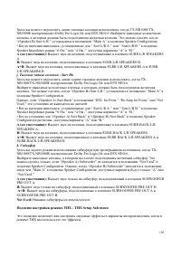 Страница 103