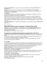 Страница 106