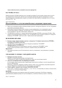 Страница 34