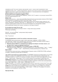 Страница 37