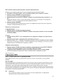 Страница 44