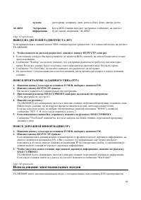 Страница 46