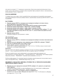 Страница 47