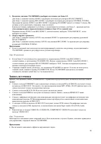 Страница 50