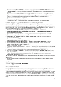 Страница 52