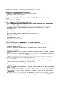 Страница 57