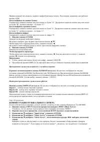 Страница 59