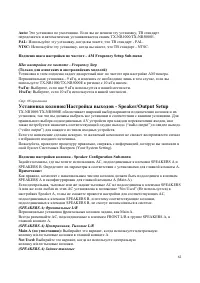 Страница 62