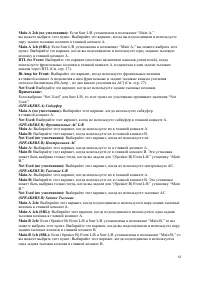 Страница 63