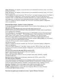 Страница 65