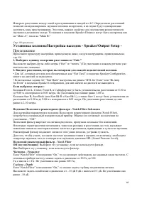 Страница 66