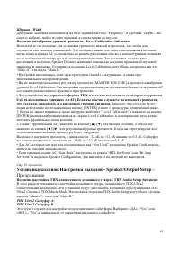 Страница 67