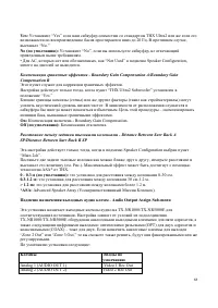 Страница 68