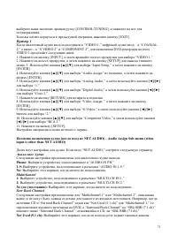 Страница 73