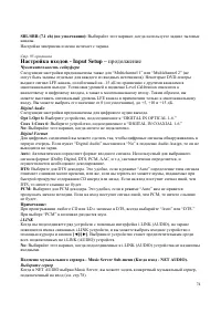 Страница 74