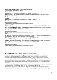 Страница 75