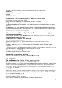 Страница 78
