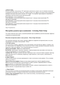 Страница 80