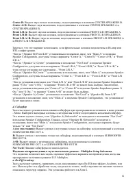 Страница 81