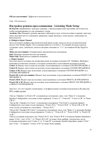 Страница 82