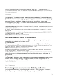 Страница 83