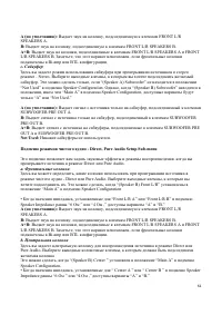 Страница 84