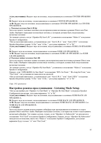 Страница 85