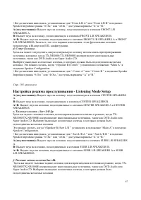 Страница 87