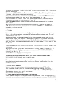 Страница 88