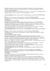 Страница 90