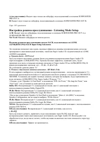 Страница 91