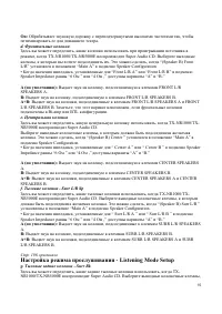 Страница 92