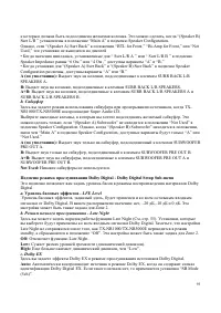 Страница 93