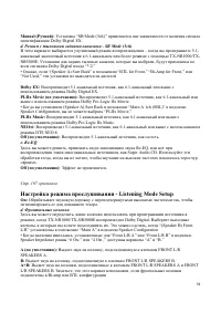 Страница 94