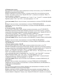 Страница 95