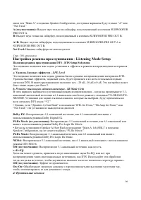 Страница 96